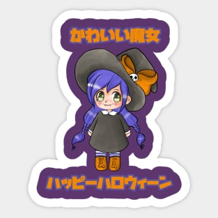 Happy Halloween! Sticker